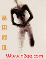 臣妻【限】_御宅屋